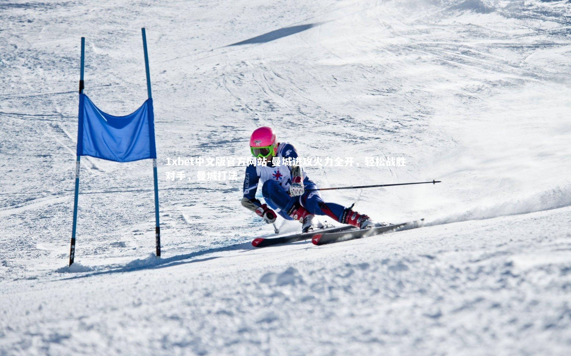 曼城进攻火力全开,轻松战胜对手,曼城打法