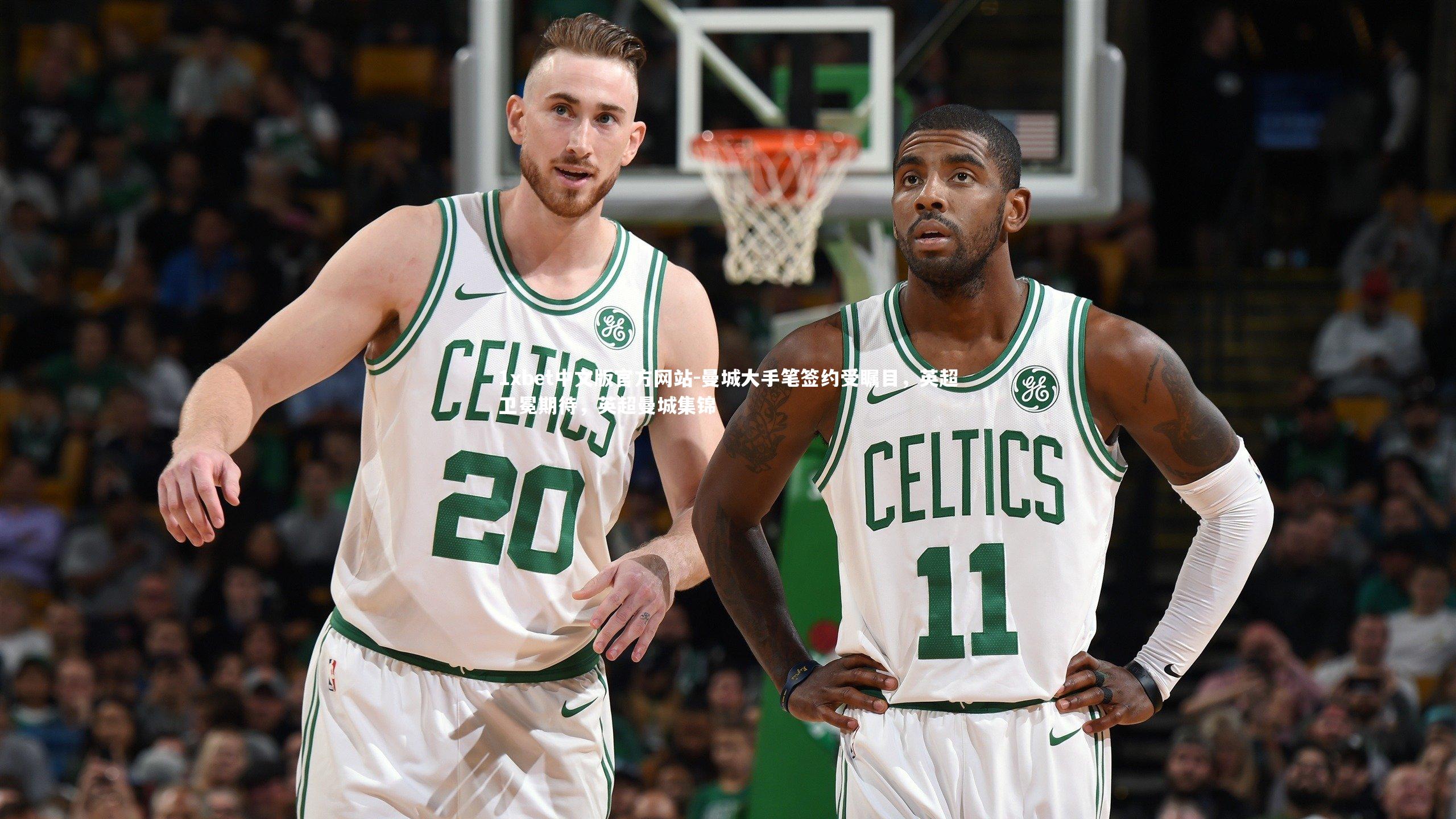 1xbet中文版官方网站-曼城大手笔签约受瞩目，英超卫冕期待，英超曼城集锦